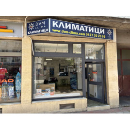 ДВМ КЛИМА ПЛЕВЕН ДВМ КЛИМА ПЛЕВЕН